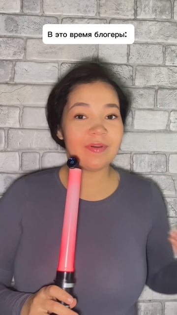 Руки конечно не свободны, но выглядит прикольно😅