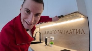 КАК ДИЗАЙНЕР УНИЧТОЖИЛ МОЮ КВАРТИРУ