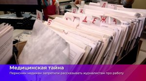 КОРОТКО О ГЛАВНОМ