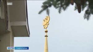 Прокуратура Ставрополья помогла пенсионеру вернуть похищенные деньги