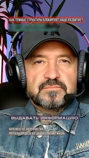 КТО И КАК ТЕБЯ БЛОКИРУЕТ #РАСКРЫТИЕСЕРДЦА #СИЛАСОЗНАНИЯ