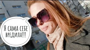 74/26. Продажи на AVITO // Гигиена сна // Ещё один лохотрон // Mariya VD LIFE.