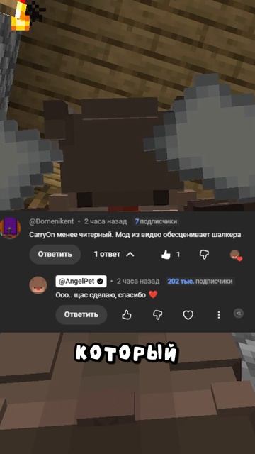 Этот Мод Добавляет Переносимые Сундуки в Майнкрафт!