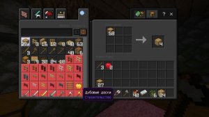 майнкрафт выживание