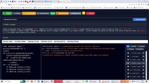 ЕГЭ ИНФОРМАТИКА 25 - 6095  (PRODUCT ДЛЯ * *)