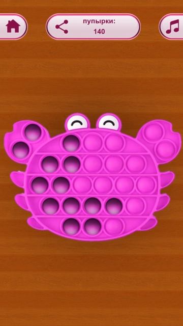 Как снять стресс в игре Поп Ит Мастер?