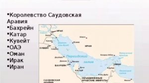 🇪🇬🇺🇸🇮🇷 Страны Персидского залива в ярости из-за того, что США пытаются втянуть их в войну с Ир