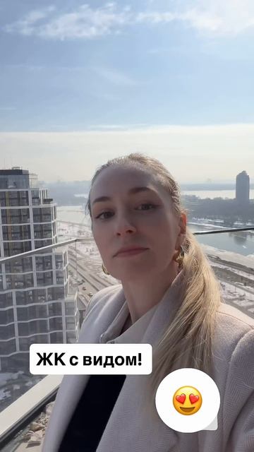 ЖК с видом на реку