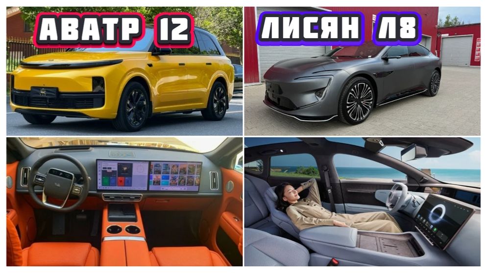 СНИМАЮ ШЛЯПУ: ЧЕМ АВАТАР 12 УНИЗИЛ ЛИСЯН L8 В ТИХОМ СРАВНЕНИИ (ВЫ ЭТОГО НЕ ЗНАЛИ)