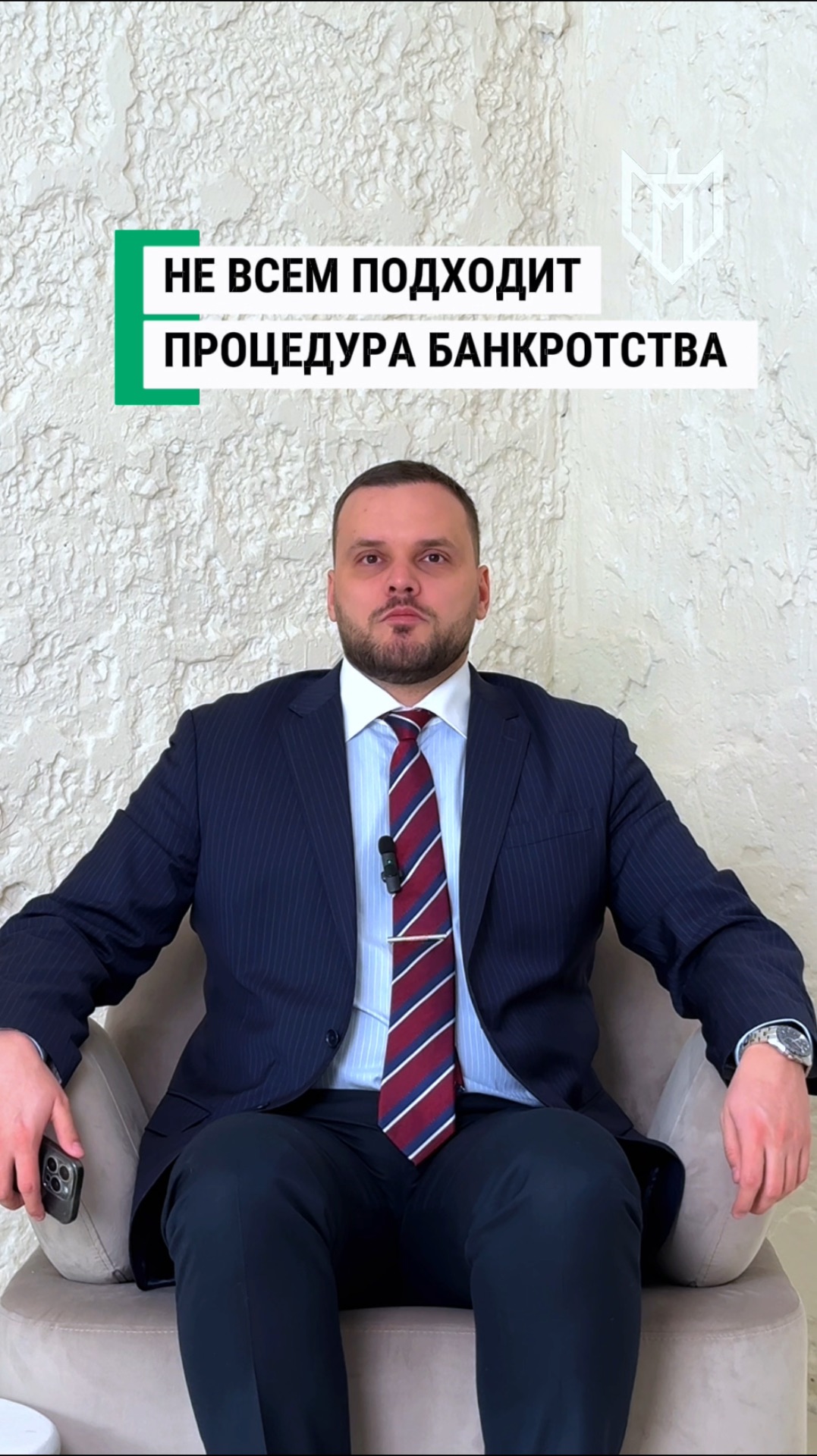 Не всем подходит банкротство