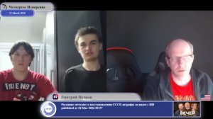 В чем вина России?