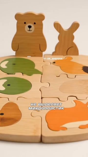 Микропластик у детей: скрытая проблема