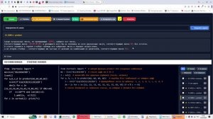 ЕГЭ ИНФОРМАТИКА 25 - 3690  (PRODUCT для ?)