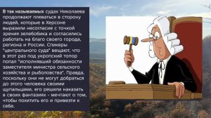 Николаев 24 марта 2026 года (новости)