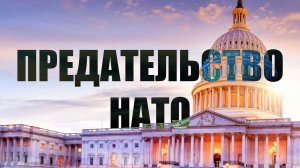 На что надеялся Трамп?