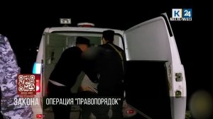 На стороне закона. 24.03.2026