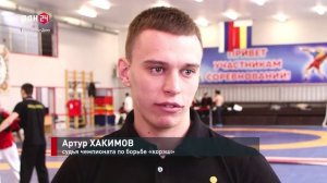 «Батыры Дона»