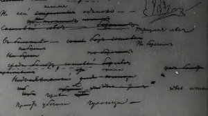 1937  Рукописи А. Пушкина: как творился "Медный всадник"
