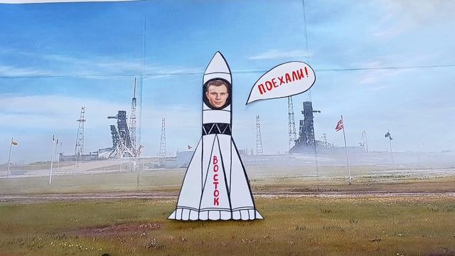 Космонавт.mp4 смотреть онлайн