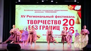 Хореографический коллектив Гармония композиция Колыбельная 2026