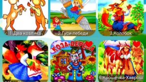 Гуси-Лебеди 🦢