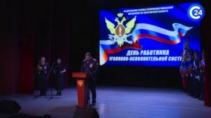 Телеканал "Саратов 24": уголовно-исполнительной системе - 147 лет