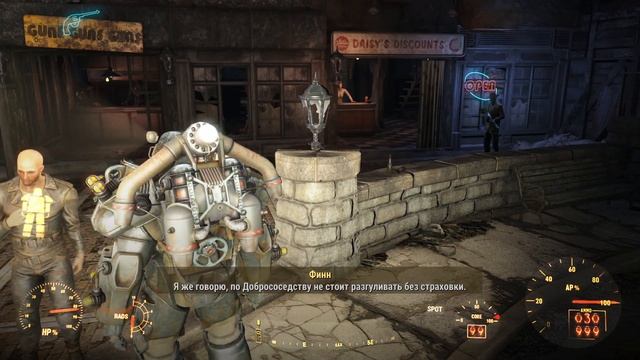 Fallout 4 - В поиске Института