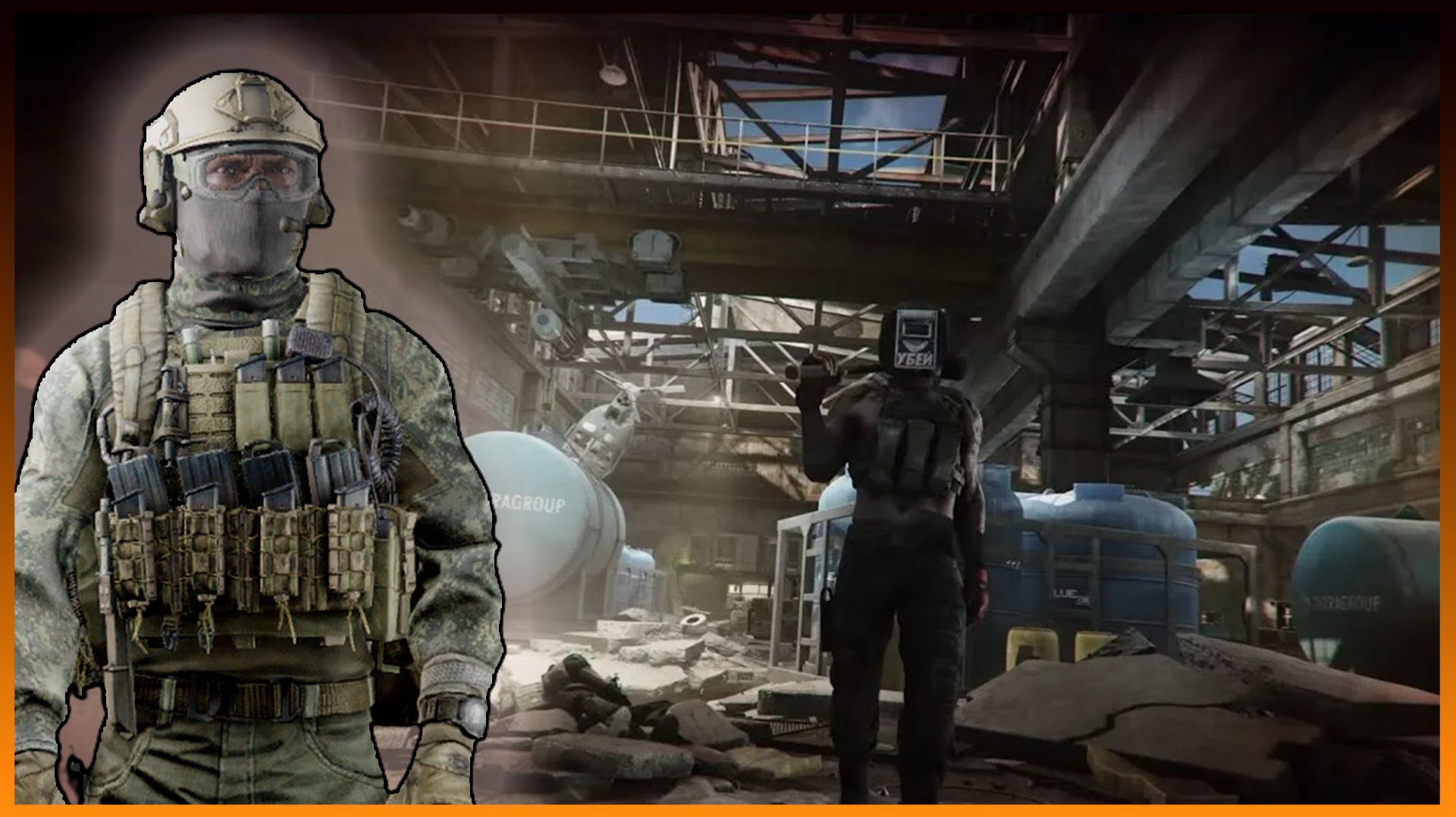 Escape from Tarkov - Ночной Завод