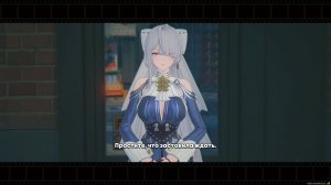 Zenless Zone Zero - 2.7(2026) 153 (Новый закат над Новым Эриду - часть 1)