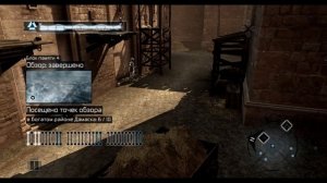 Assassin’s Creed 1 | Прохождение Часть 4: Путь искупления "Смерть Абу-аль-Нуквода"