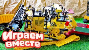 МУЛЬТИКИ ПРО МАШИНКИ И ИГРУШКИ ДЛЯ ДЕТЕЙ 🚗 ИГРАЕМ В ЛЕГО МАШИНКИ И СТРОИТЕЛЬНЫЕ МАШИНКИ №3