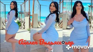 Айелен Вильясеньор | Мексиканская инфлюенсерша латиноамериканского происхождения