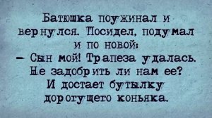 Анекдот_на_Завтрак!_Поп_и_Бизнесмен!