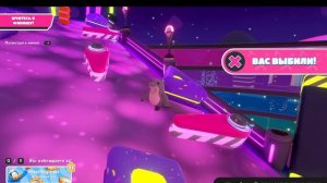 Fall Guys пещеры.башня