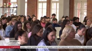 стом осМæскуы æмæ Уæрæсейы регионты специалисттæ æрдзырдтой инновацион гæнæтыл сæ куысты