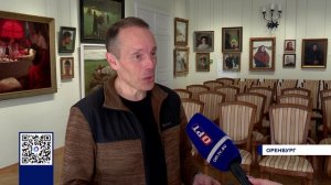 «ОРЕНБУРГСКИЙ НЕПУХОВЫЙ ПЛАТОК»