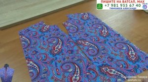 как сшить воротник стойку с глубоким вырезом. уроки шитья для  начинающих - Тимофеева Т.- 1 часть