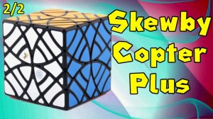 Как собрать Skewby Copter Plus mf8, часть 2/2, How to solve, magic cube, tutorial, сборка