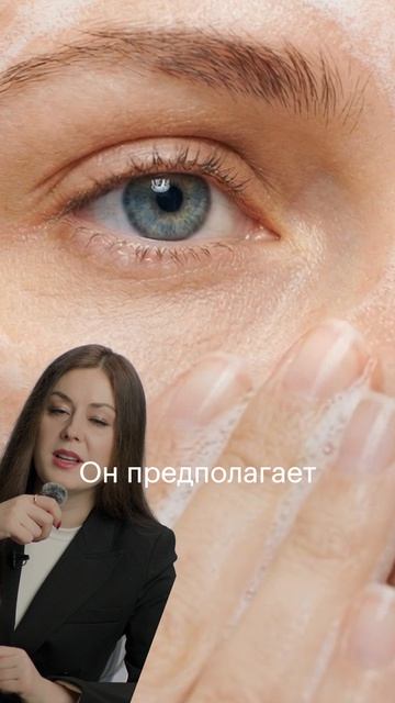 Какой порядок ухода за кожей является правильным?