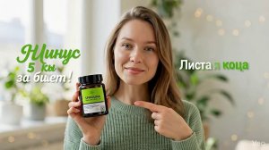 Тайное оружие для стройности: как водоросли очищают организм и преображают кожу