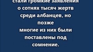 27 лет назад началась бомбардировка Югославии