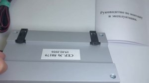 Блок ротации и резервирования кондиционеров БУРР-1М