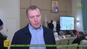 В Новосибирске пошёл двухдневный семинар «Помощь созависимым людям: причины и способы преодоления»