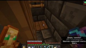 Приключения за булавой продолжения