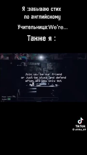 фнаф песня(английская версия)