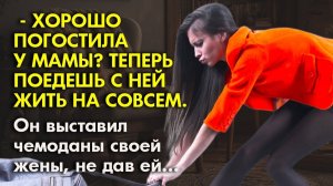 Истории из жизни | Муж решил подать на развод, когда узнал о расходах жены | Аудио рассказы