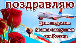 24 МАРТА 110 ЛЕТ ШТУРМАНСКОЙ СЛУЖБЕ ВВС РОССИИ. С ПРАЗДНИКОМ!