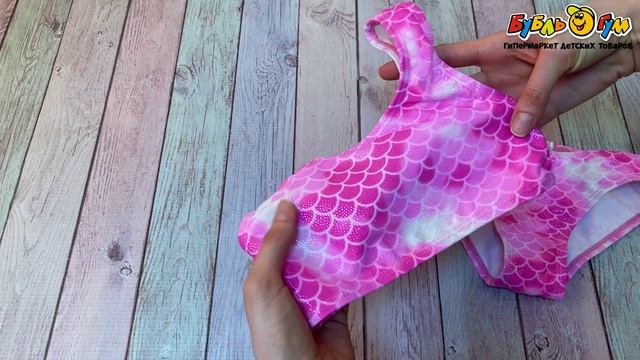 Купальник Lanson Kids с принтом чешуи блестящий с градиентом розовый - видео