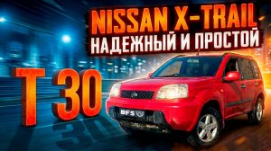 Nissan x-trail - patrol под грибами►ОБЗОР НА NISSAN X-TRAIL T30 2000