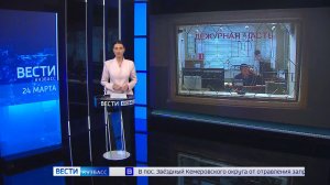 Трагедия в Звёздном: ребёнок погиб, выпив жидкость для электронных сигарет